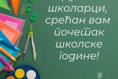 541447580_769442072687032_1077049364930360030_n