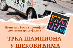 Ју тјуб канал Мали Див - 1