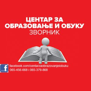centar logo 1 1