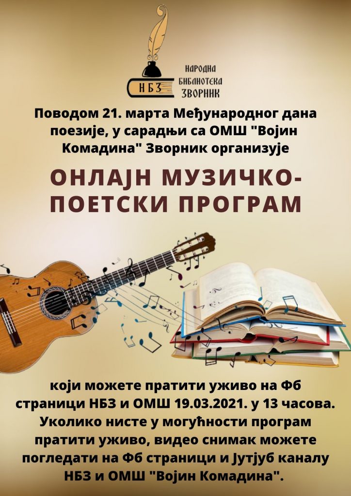 poezija111
