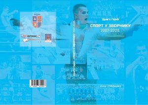 drago korica1
