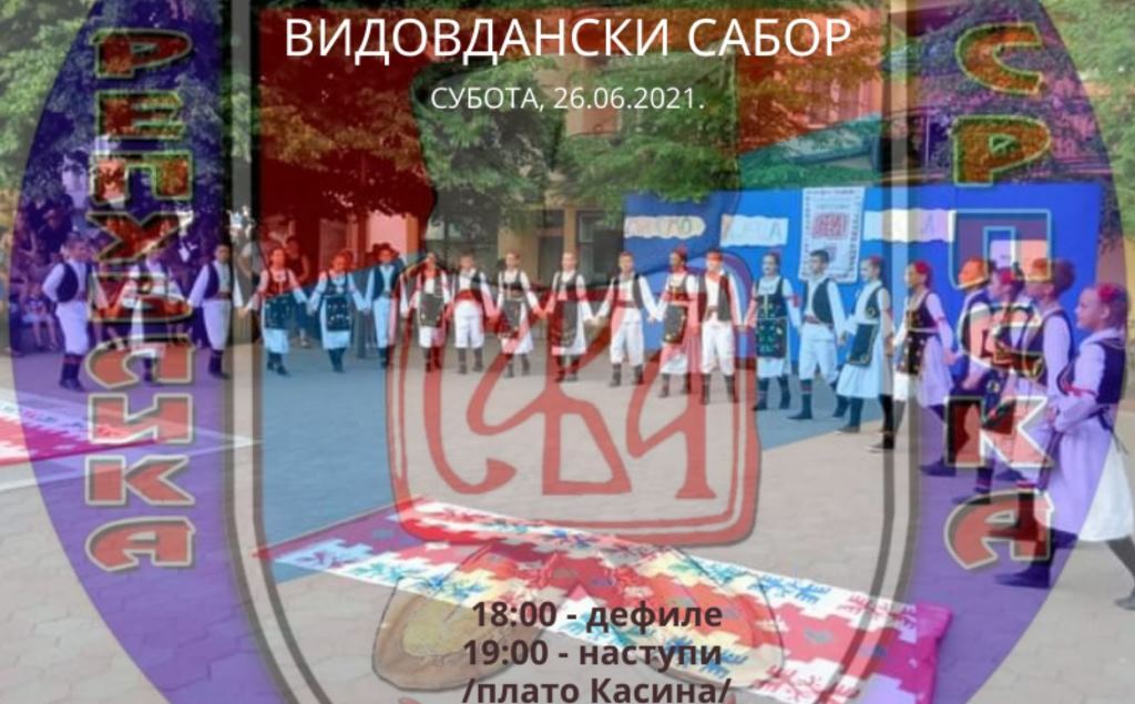 viber image 2021 06 25 14 37 46