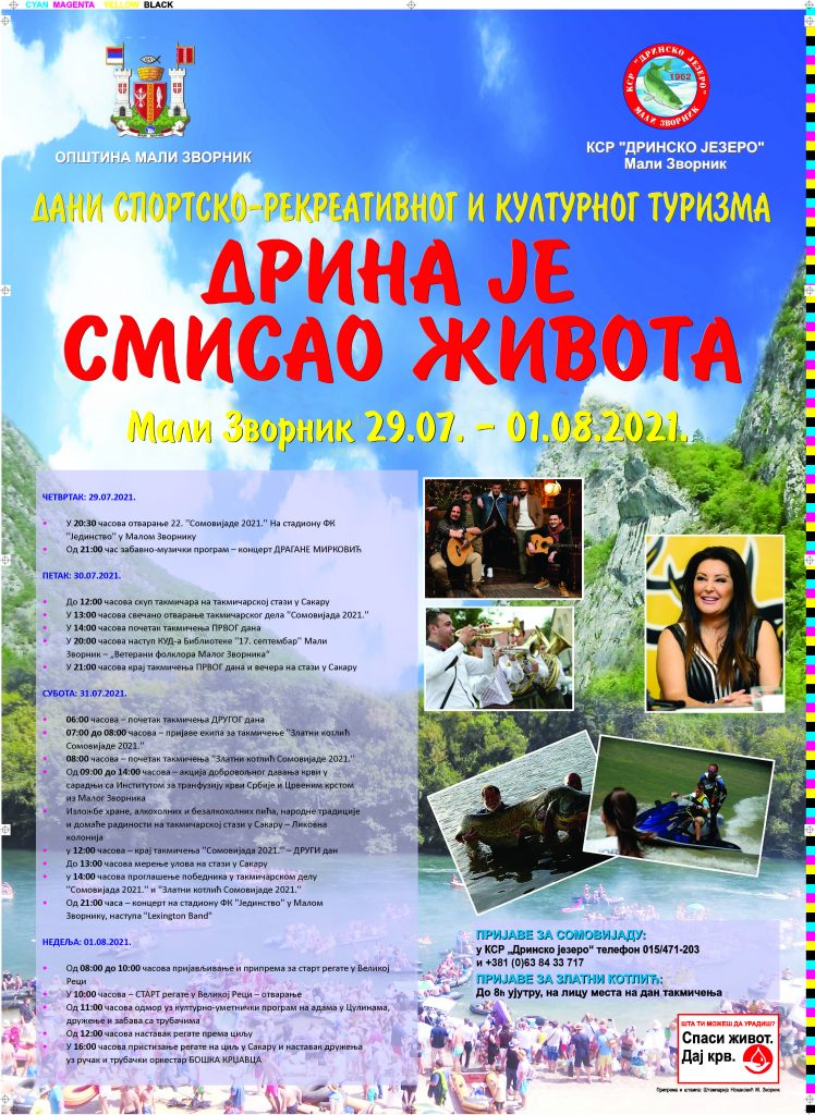 Somovijada 2021 Plakat