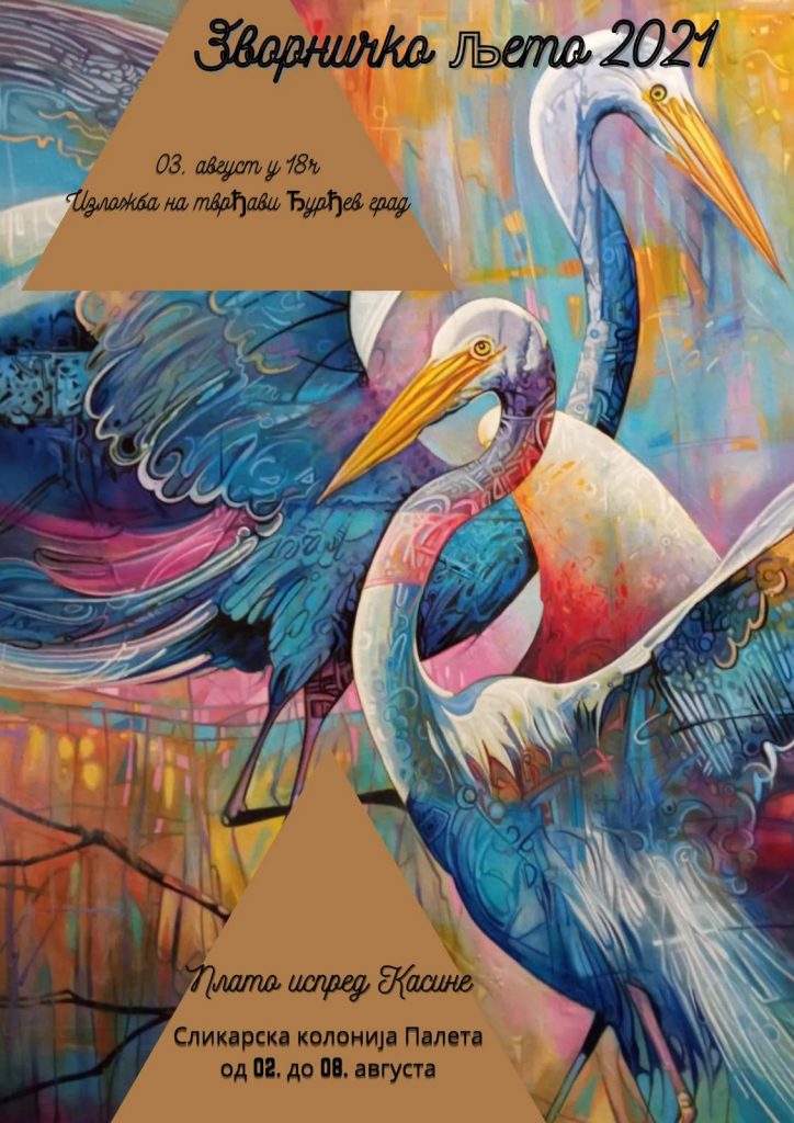 viber image 2021 08 02 14 41 22 043