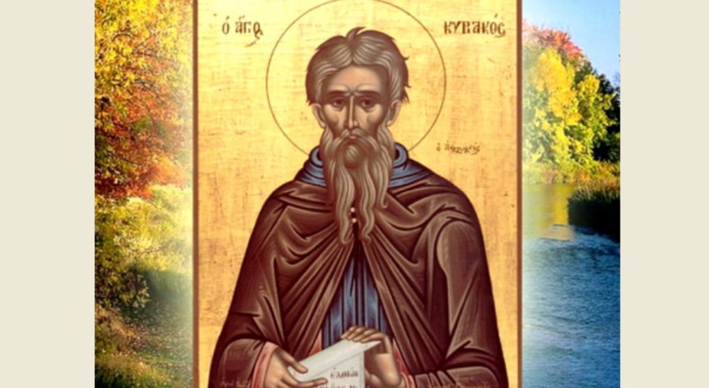 miholjdan