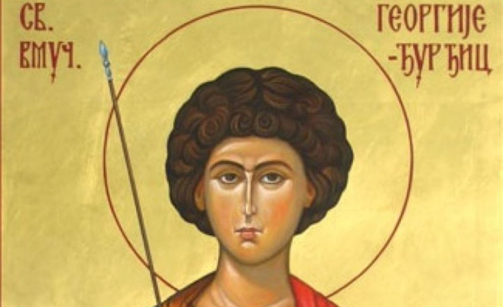 784509 sveti velikomucenik georgije djurdjic ls