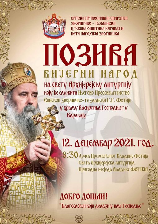 Fotije Karakaj