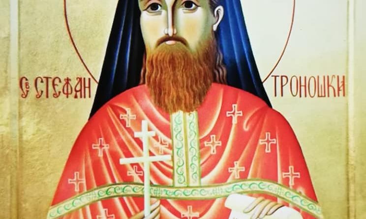 Ikona Svetog Stefana Tronoskog. Manastir Tronosa. Izvor Stranica Aktivna kultura