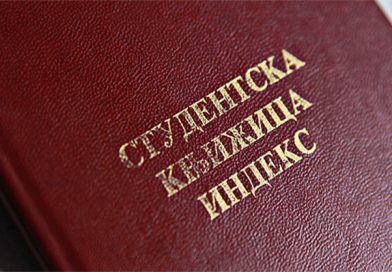 У Српској преполовљен број студената – некада 46.000, а данас мање од 24.000 студената