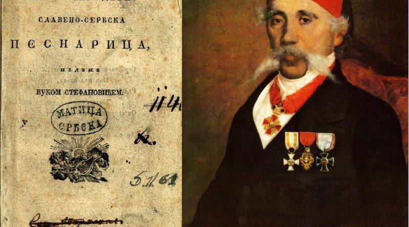 vuk i pjesmarica
