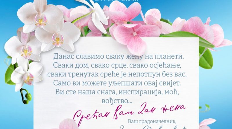 08.03.2022. Cestitka za 8. mart 980x980 1