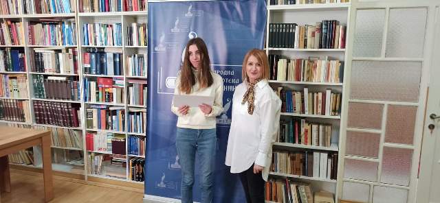 Biblioteka III mesto