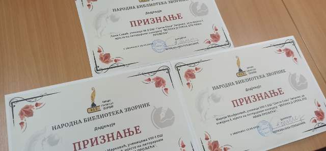 Biblioteka Priznanja