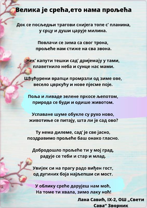 Plakat 2 1 Copy