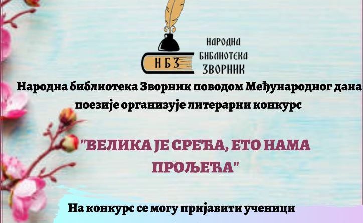 Plakat 2 Copy