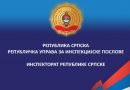 Појачане контроле угоститеља у Српској – контролишу се пријаве у Централни информациони систем
