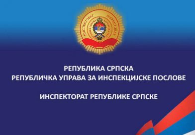 Појачане контроле угоститеља у Српској – контролишу се пријаве у Централни информациони систем