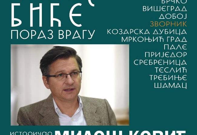 kov