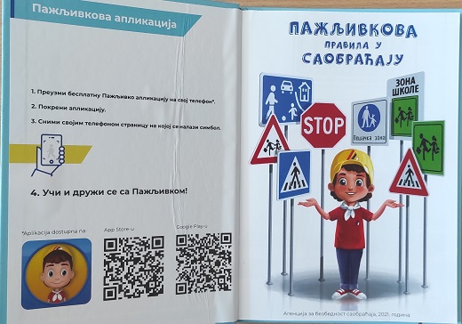 pazljivko 1
