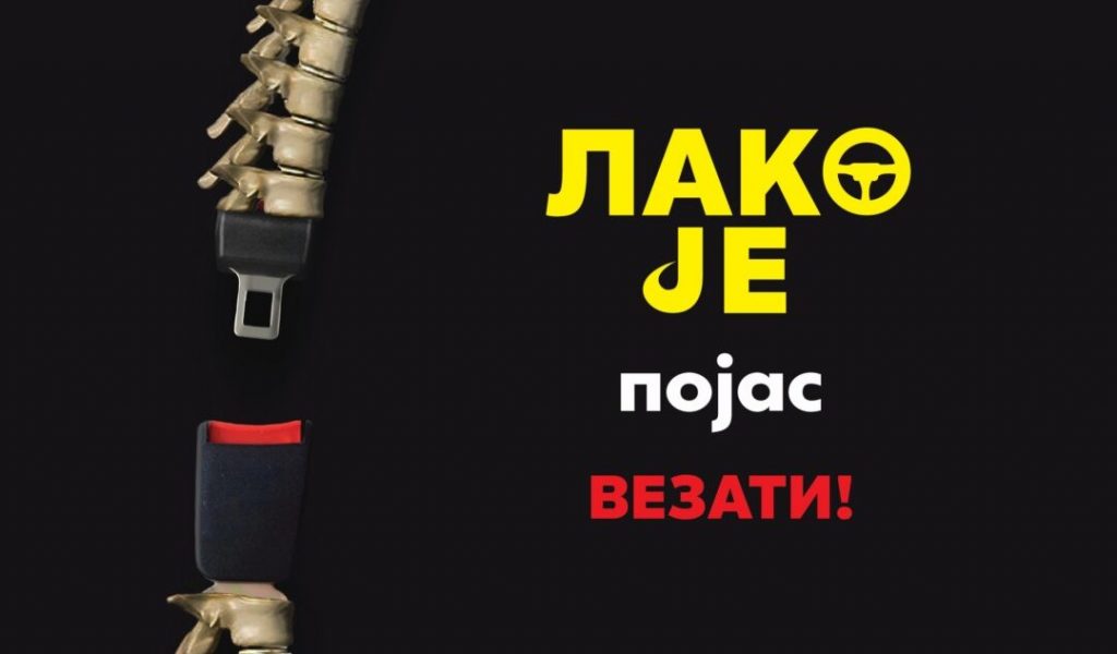 lako je pojas vezati 1080x633 1
