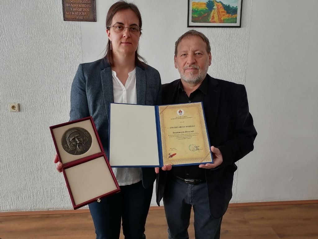vanja i momcilo