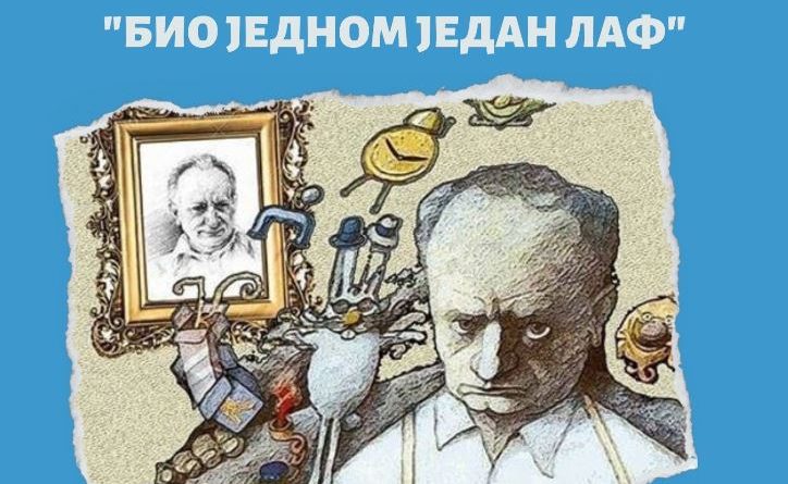 изложба1 7