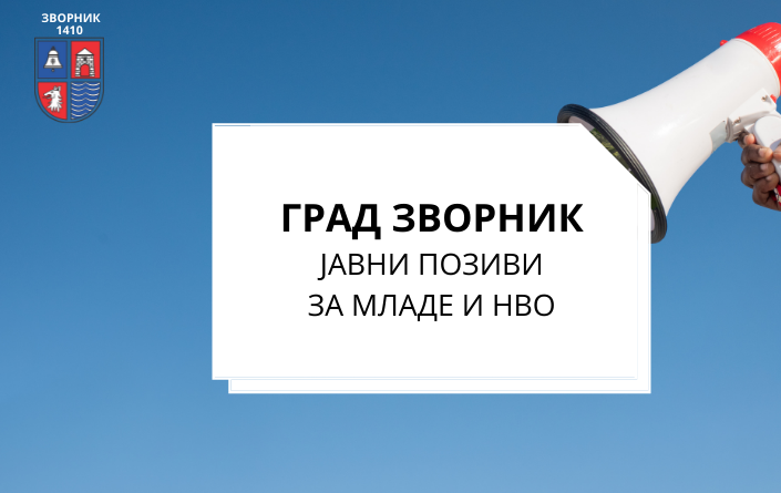 јавни позиви 1 1
