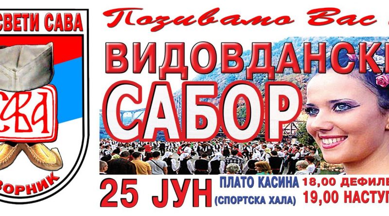 viber image 2022 06 23 19 29 02 329