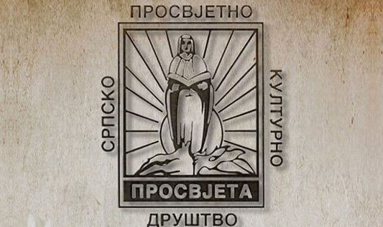 prosvjeta
