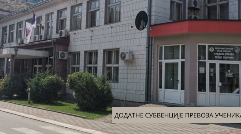 gu zvornik