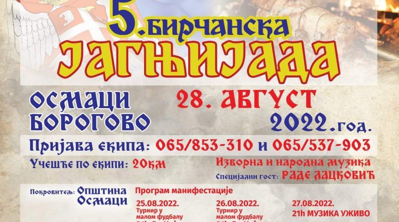 viber image 2022 08 16 12 49 37 054 800x445 1