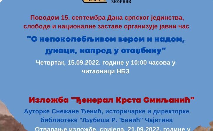 306141514 2210810139082431 181797972848044194 n 1