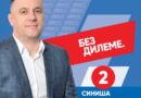 Синиша Мијатовић: Вјерујемо да ће грађани препознати искреност политике ДЕМОС-а