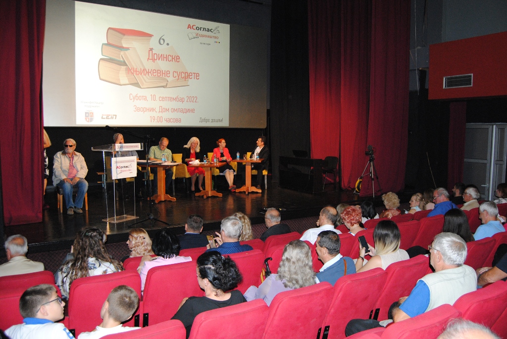 zvornik sesti drinski knjizevni susreti 1