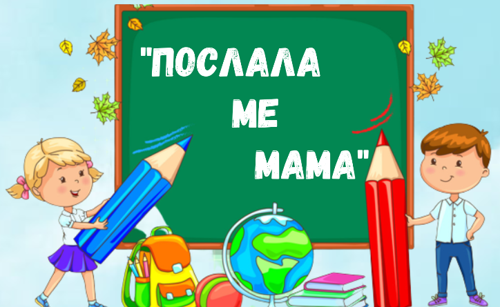 Плакат