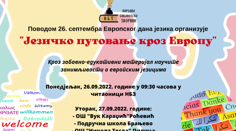 Поводом 26. септембра Европског дана језика организује