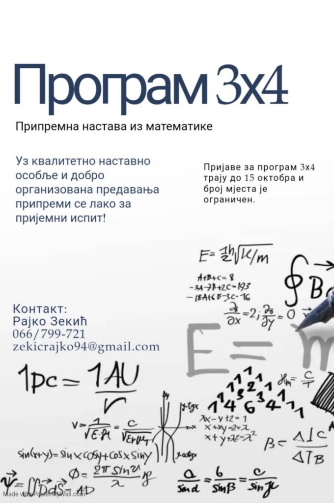 308581232 407279364920234 8653780929750527000 n