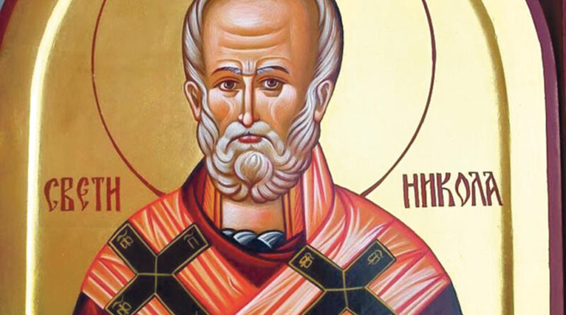 свети никола никољдан