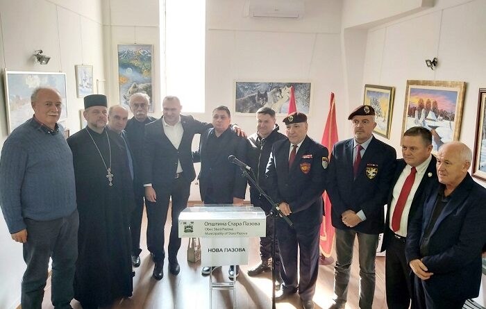 1. Stara Pazova Dan drzavnosti