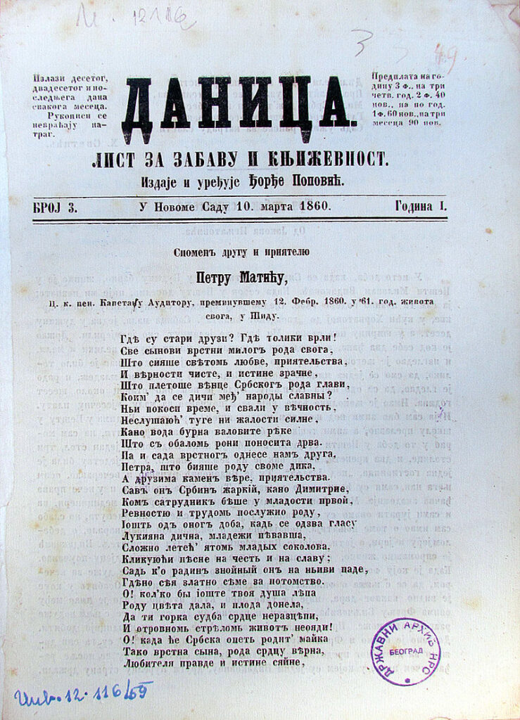 Danica3