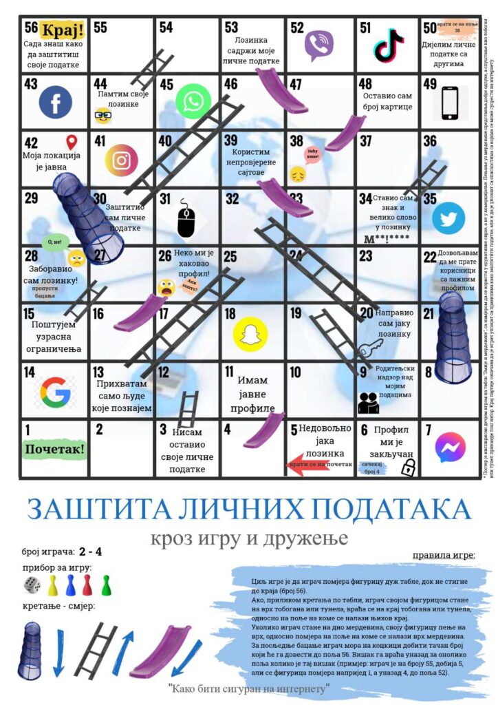 viber image 2023 02 07 11 10 19 774