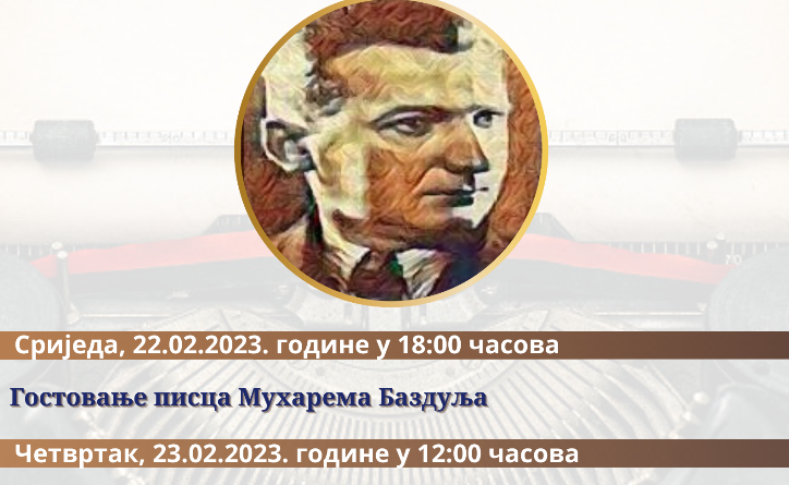 Дани Марка Марковића 2