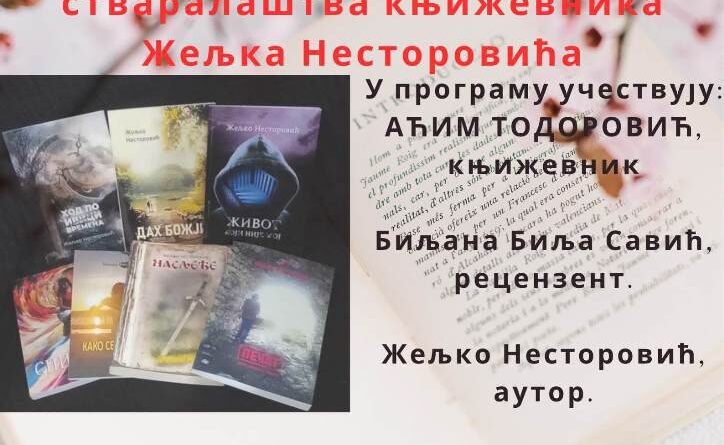 333100181 580673644089129 3882382202983601396 n