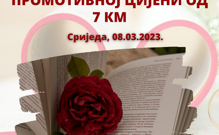 akcija upisa