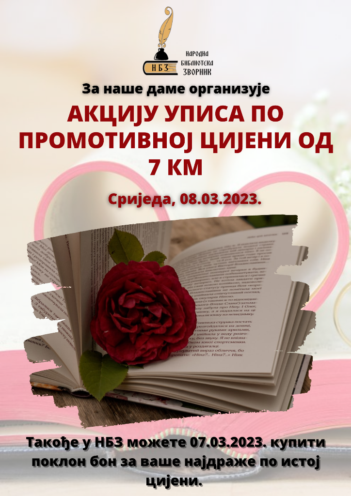 akcija upisa