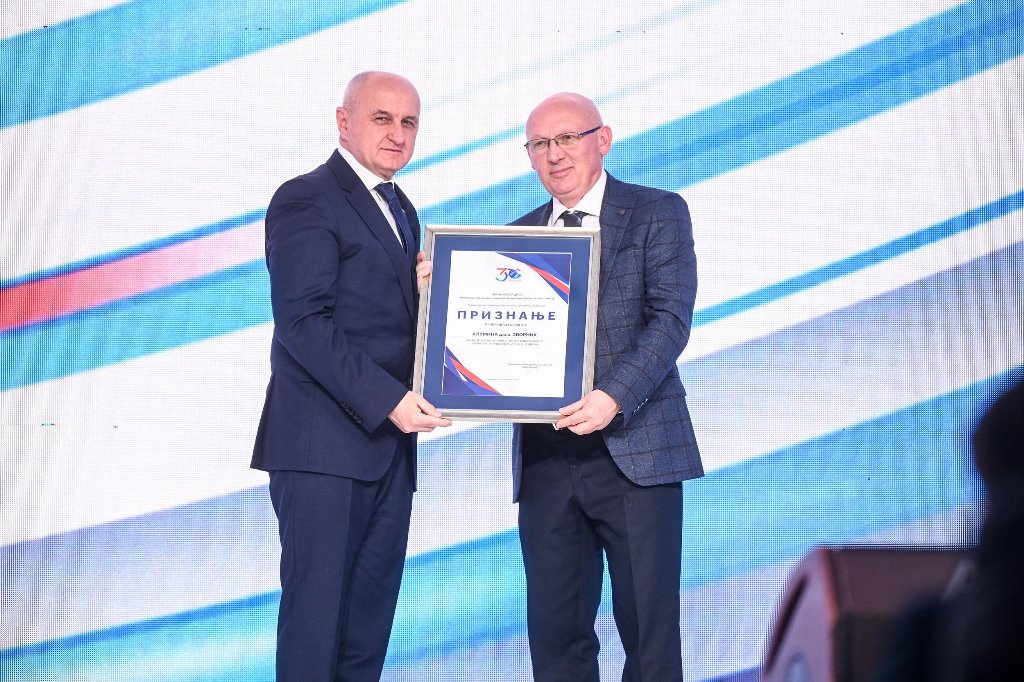Foto Privredna komora Republike Srpske Priznanje Alumini za investiciona ulaganja i doprinos u zaposljavanju