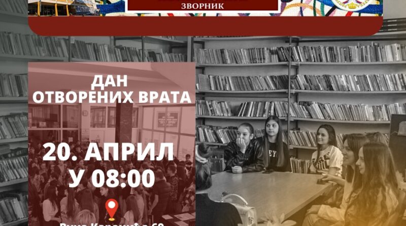 viber image 2023 04 13 19 25 23 245