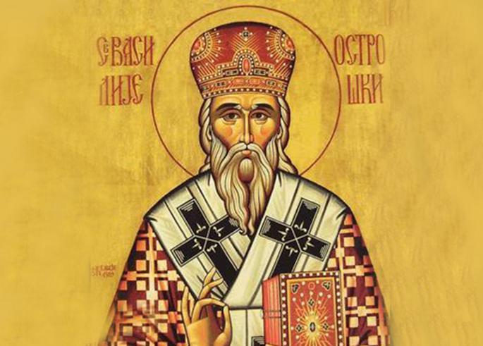 sveti vasilije