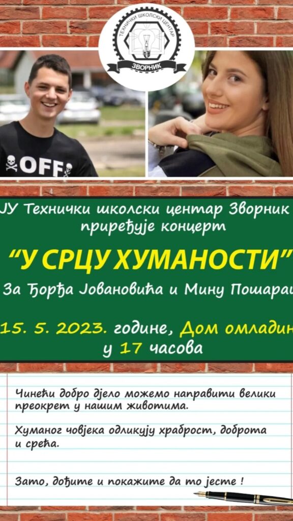 viber image 2023 05 11 19 32 39 111