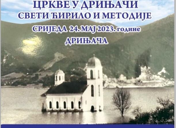 viber image 2023 05 18 15 39 24 764